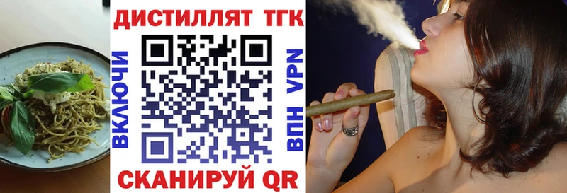 Печенье с ТГК марихуана  продажа наркотиков  Устюжна 