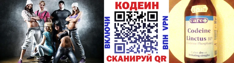 дарнет шоп  Устюжна  KRAKEN онион  Кодеин Purple Drank 