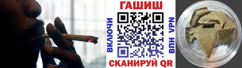 Гашиш hashish Устюжна