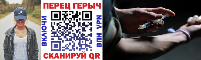 что такое наркотик  Устюжна  ГЕРОИН хмурый 
