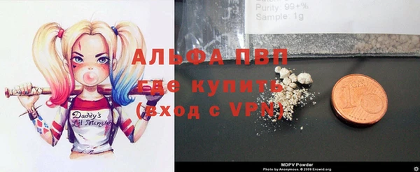 прущая мука Армянск