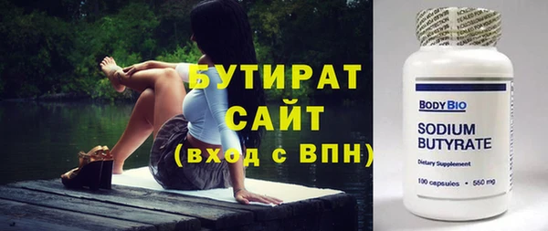 гашиш Балахна