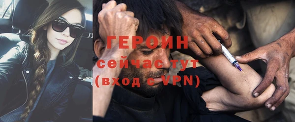 мефедрон мука Арсеньев