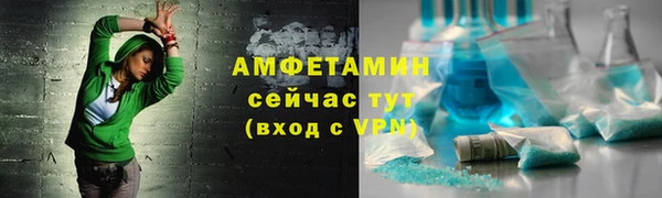 мефедрон мука Арсеньев