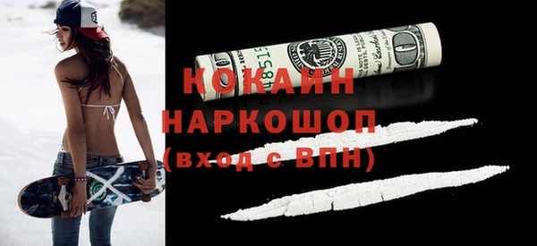 мефедрон мука Арсеньев