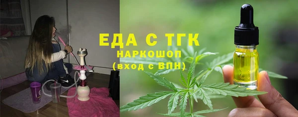 соль курить ск Аркадак