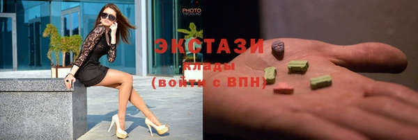 прущая мука Армянск