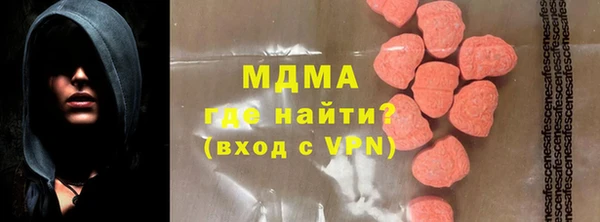 прущая мука Армянск