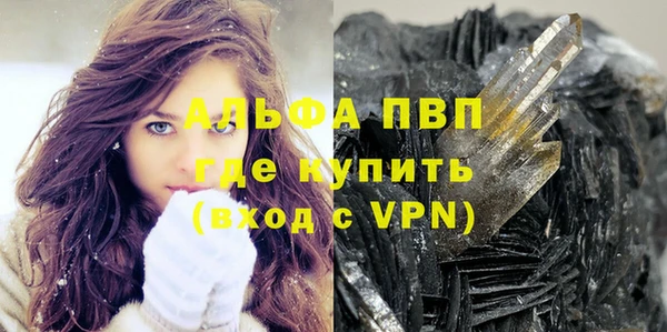 бутират Балабаново
