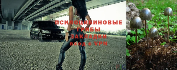 мефедрон мука Арсеньев