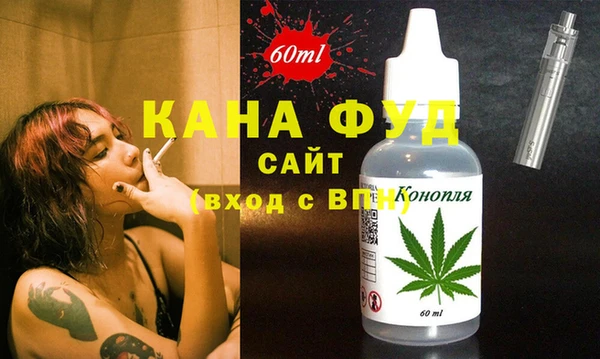 бутират Балабаново