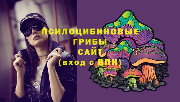 мефедрон мука Арсеньев