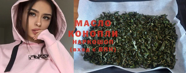 соль курить ск Аркадак