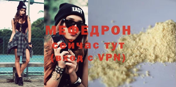 мефедрон Баксан