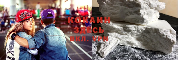 прущая мука Армянск