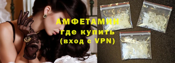 мефедрон мука Арсеньев