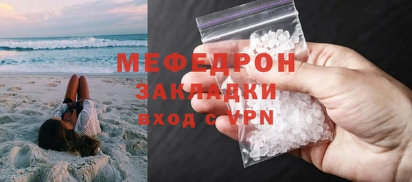прущая мука Няндома