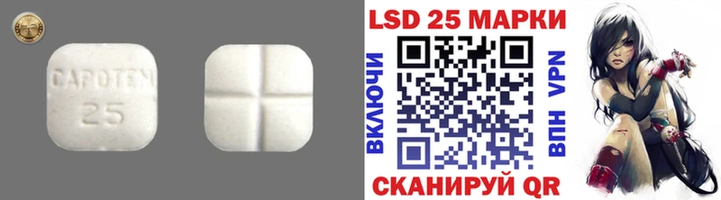 купить наркотики цена  Устюжна  LSD-25 экстази кислота 