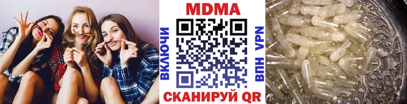 МДМА crystal  Устюжна 