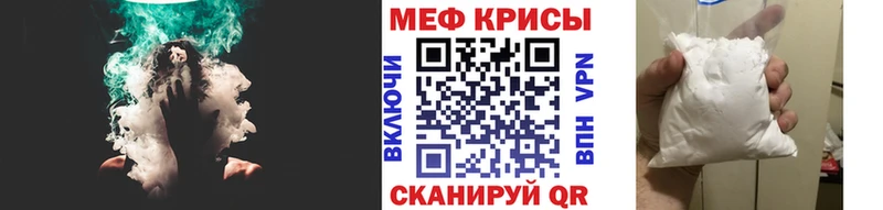 МЕФ 4 MMC  mega ONION  Устюжна 
