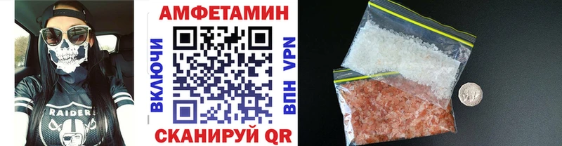 мега ссылки  Устюжна  МЕТАМФЕТАМИН кристалл  наркота 
